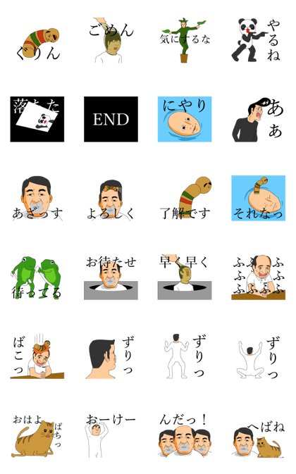 Loose Sticker 2 [ animation ]