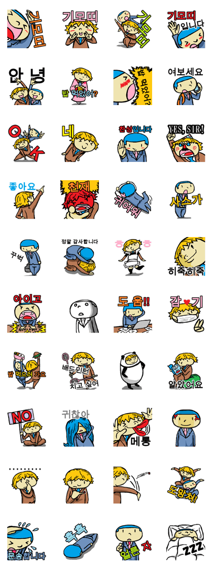 (Korean)Businessman-Stickers