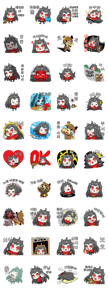 Zombie Days 3 : Cute (KR)
