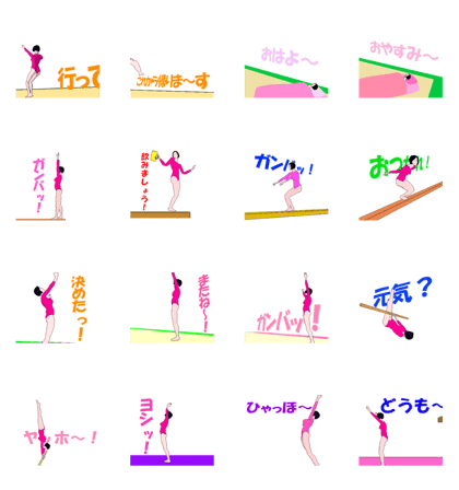 Gymnastics: Animated Images