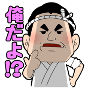 "Saka-chan" of sushi [basic pack]