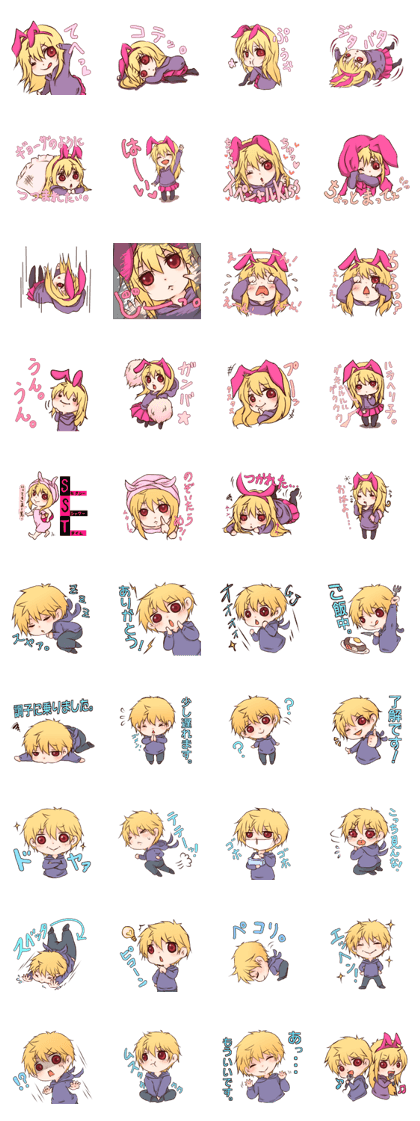 Blonde girl Piku & Pikuko