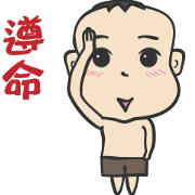 Melon brother