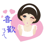 pretty gril living in next door