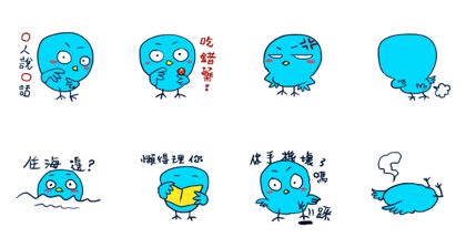big blue bird say something