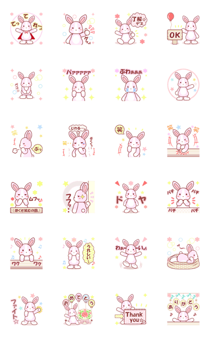 Soft mix:Rabbit Positive 1