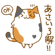 Sticker for Mr. and Ms. ASAI