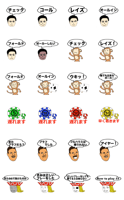 poker_texasholdem2