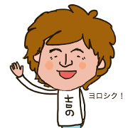 yoshino-san sticker