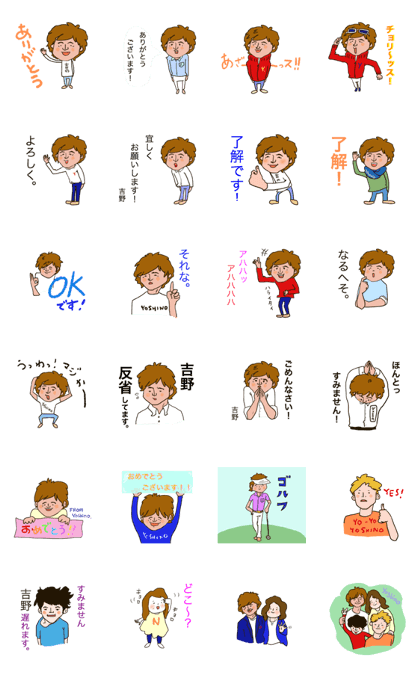yoshino-san sticker