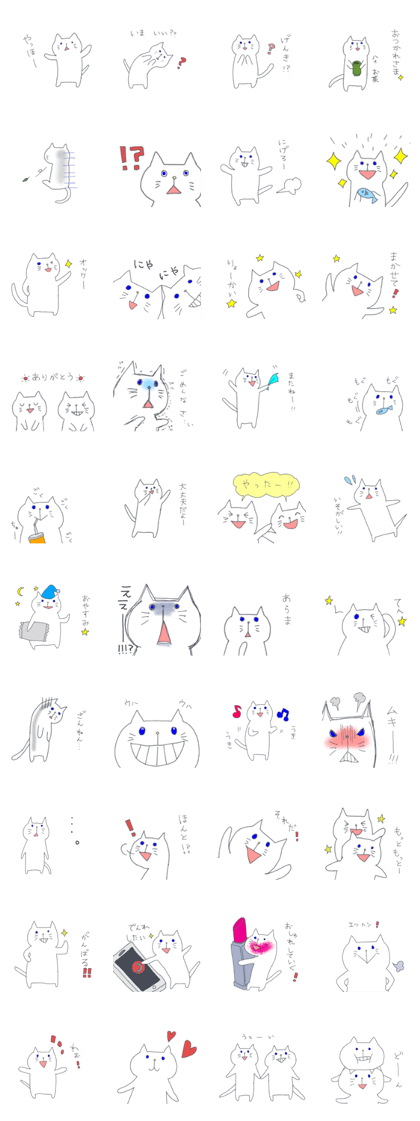 Two white cats