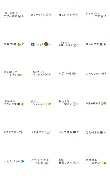 Little cute pictogram stickers