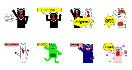 Moving animal messenger cheer squad