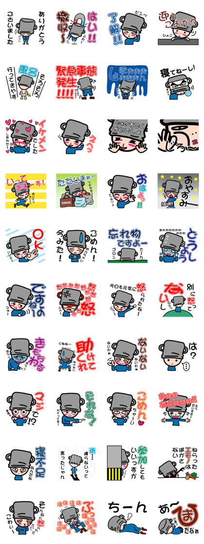 pot men