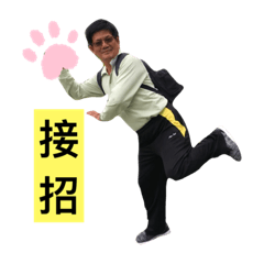 我們這一家_2020