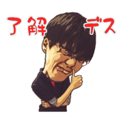 IWATA wakuwaku Sticker