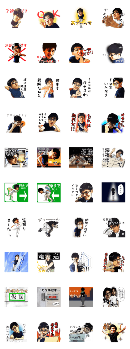 IWATA wakuwaku Sticker