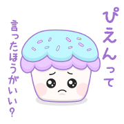 Cutie cupcakechan