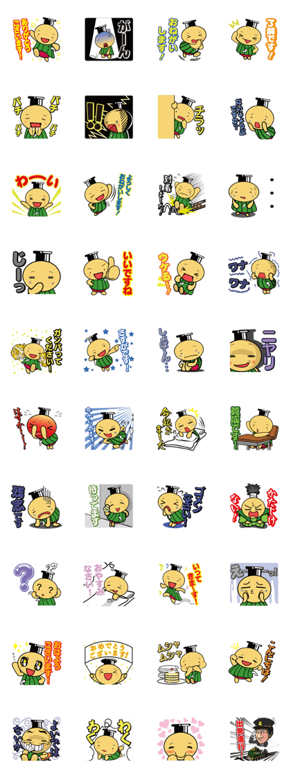aoyama chiken