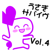 Surviving Rabbit Vol.4 positive emotions