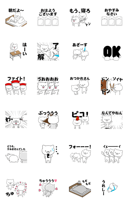 Move! Annoying cat4