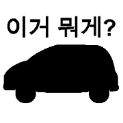 Silhouette Quiz 4(Korean)