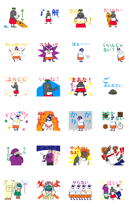 FUNNYBEGO & FRIENDS for guys : Animated