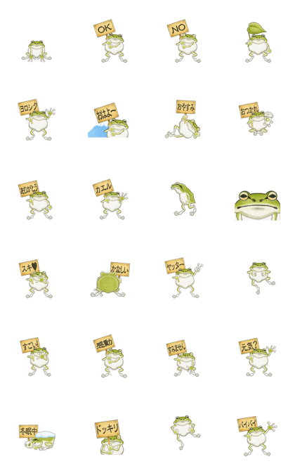 The tree frog sticker