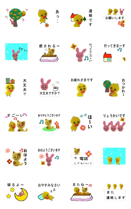 move fluffy cute sticker 2