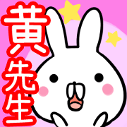 ou Sticker!1 Chinese (Traditional)