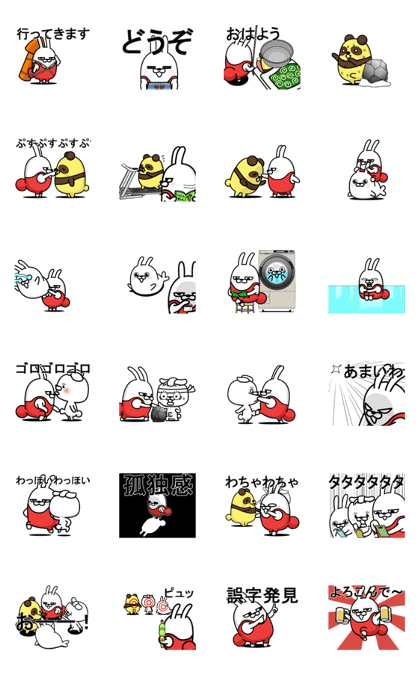 worn-out rabbits which moves