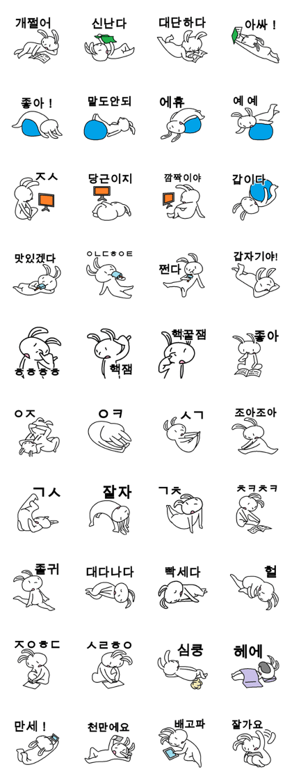 The vague-answer-rabbit(Korean)