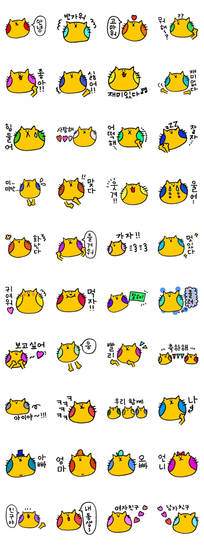 Korean NEKOHOHO Life ver.