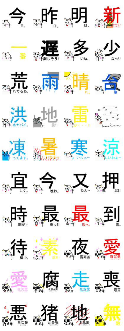 Tabby 2 (basic greeting version)