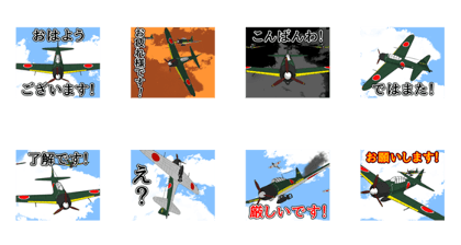 Move! Classic fighter [zero]