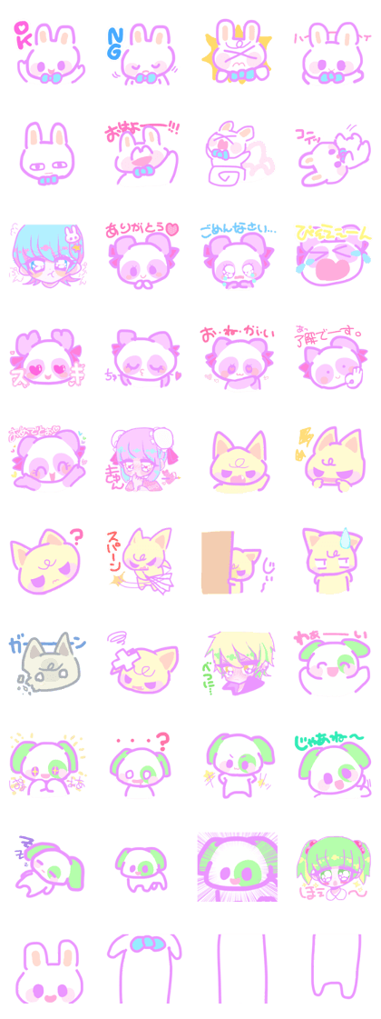 kawaii!AnimalSticker