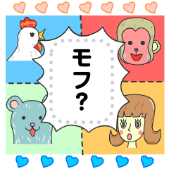 WOMAN AND CUTE BEASTS Message Sticker JP