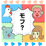 WOMAN AND CUTE BEASTS Message Sticker JP