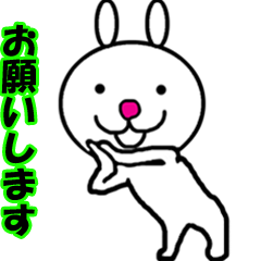 Natural movement? Heartwarming rabbit