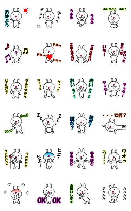 Natural movement? Heartwarming rabbit