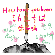 "Hello" from some ink blots