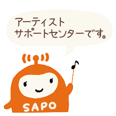 SAPO-chan official Sticker