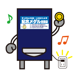 富士山 Lineクリエイターズスタンプまとめ Stamplist