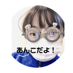 りんりんりんごお