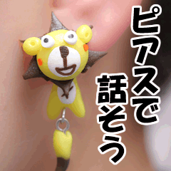 Animal mascot of the photo sticker