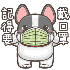 French Bulldog HAN-JI (Sticker II )