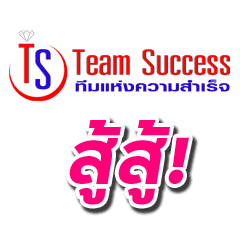 Team Success