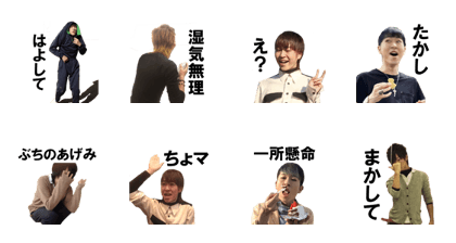 スタンプ無料GET!】 真様②｜ Stampick! （スタンピック）