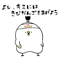 Piyokichi of chick(Okayama's dialect) 2