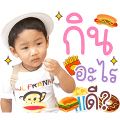 P'Chai Petch krub